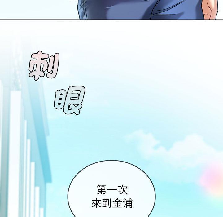 無法克制的愛，第 1 話，第 11 页
