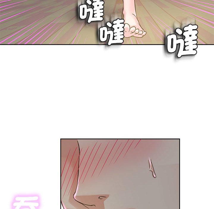 無法克制的愛，第 1 話，第 159 页