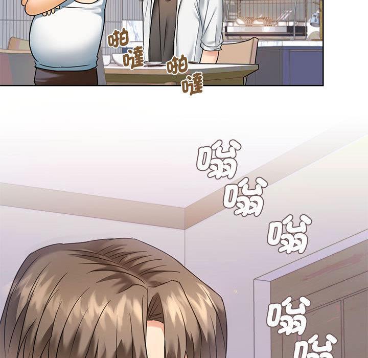 無法克制的愛，第 1 話，第 122 页