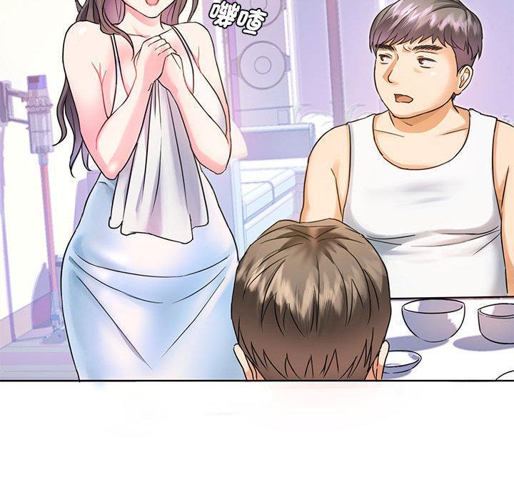 無法克制的愛，第 1 話，第 116 页