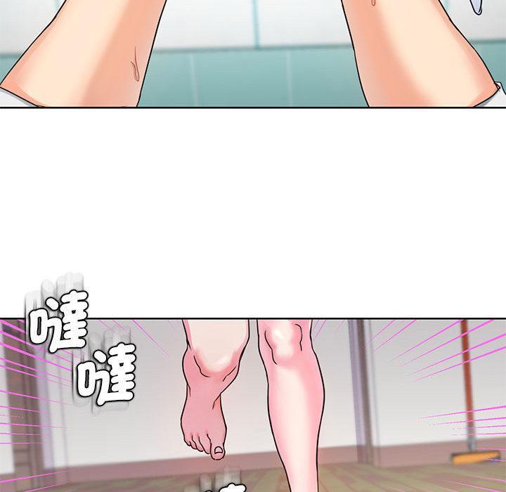 無法克制的愛，第 1 話，第 158 页