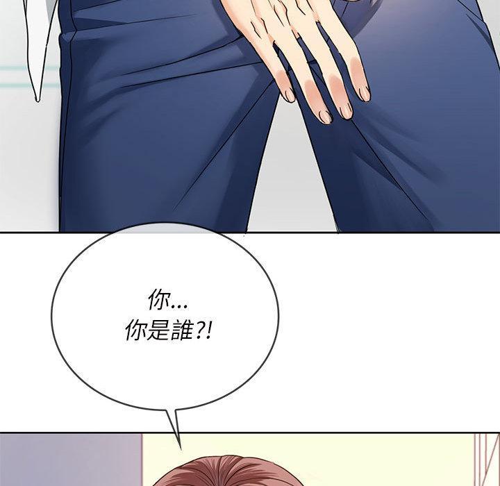 無法克制的愛，第 1 話，第 168 页