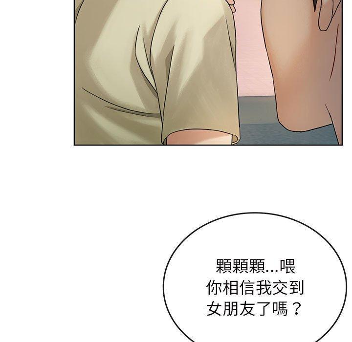 無法克制的愛，第 2 話，第 34 页