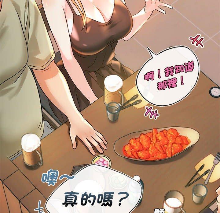 無法克制的愛，第 2 話，第 65 页