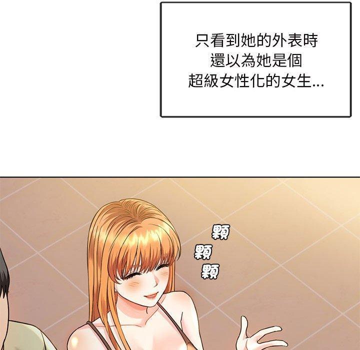 無法克制的愛，第 2 話，第 64 页