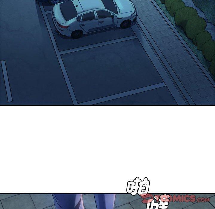 無法克制的愛，第 2 話，第 132 页