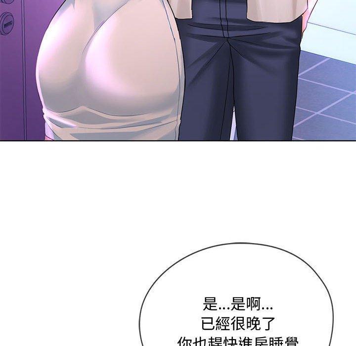 無法克制的愛，第 3 話，第 40 页