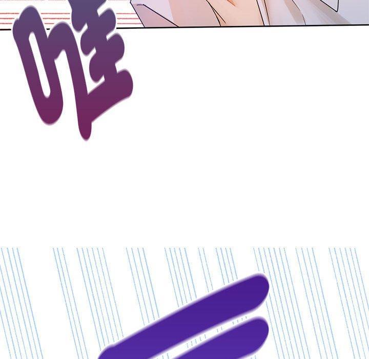 無法克制的愛，第 3 話，第 49 页