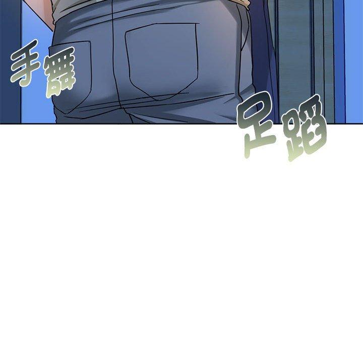 無法克制的愛，第 3 話，第 126 页