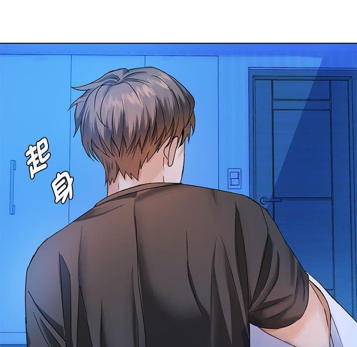 無法克制的愛，第 3 話，第 168 页