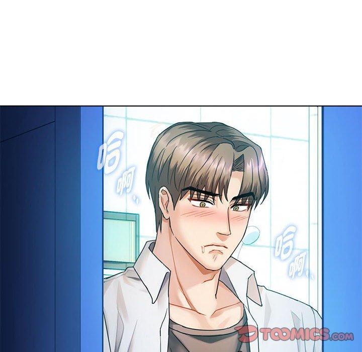 無法克制的愛，第 3 話，第 12 页