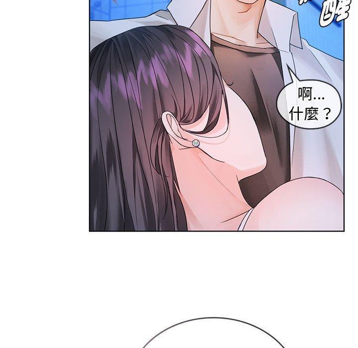 無法克制的愛，第 3 話，第 64 页