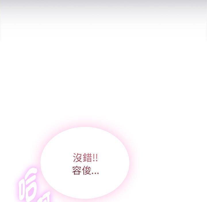 無法克制的愛，第 3 話，第 157 页