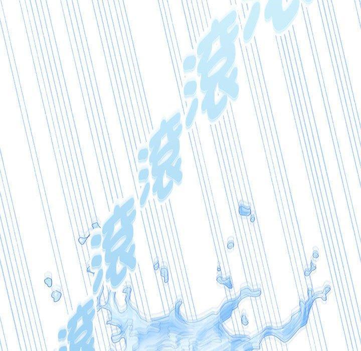 無法克制的愛，第 3 話，第 51 页