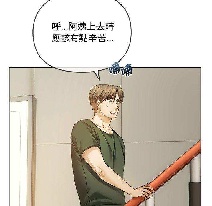 無法克制的愛，第 4 話，第 116 页