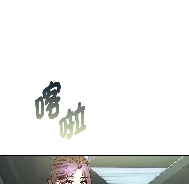 無法克制的愛，第 4 話，第 95 页