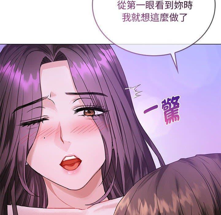 無法克制的愛，第 4 話，第 28 页