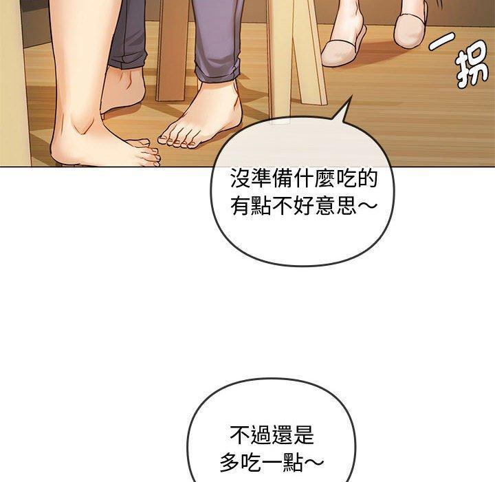 無法克制的愛，第 4 話，第 77 页