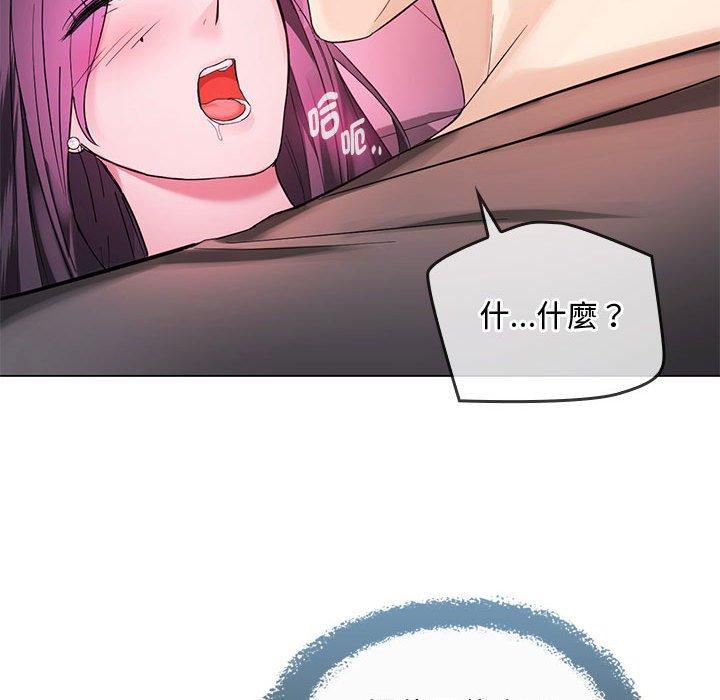 無法克制的愛，第 4 話，第 60 页