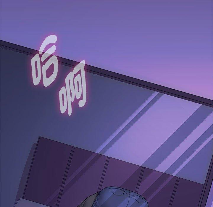 無法克制的愛，第 4 話，第 15 页