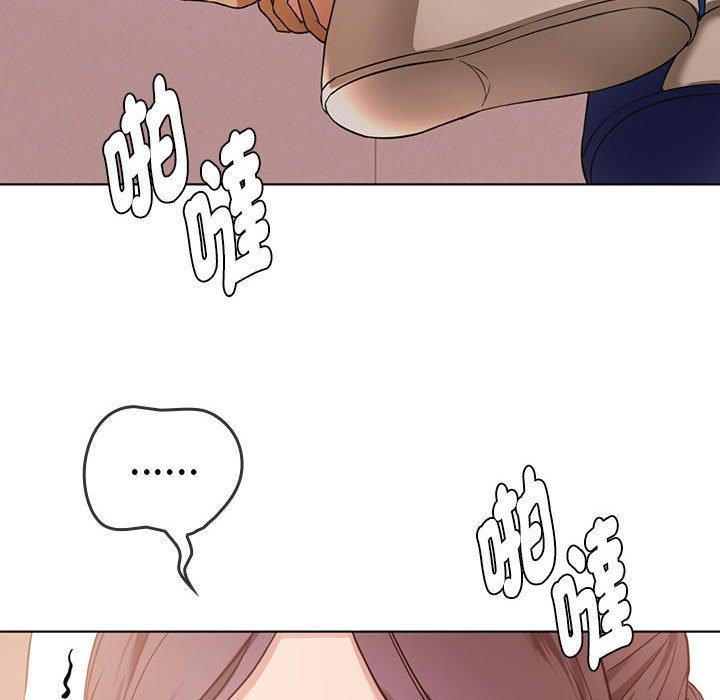 無法克制的愛，第 5 話，第 40 页