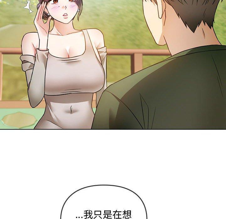 無法克制的愛，第 5 話，第 122 页