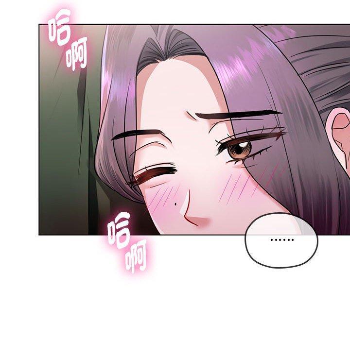 無法克制的愛，第 5 話，第 158 页