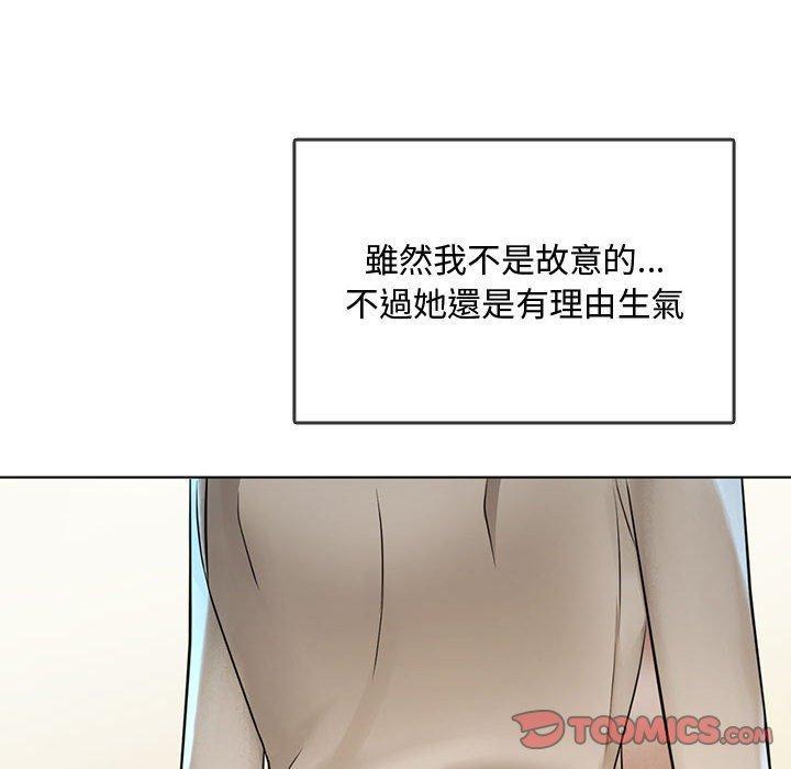 無法克制的愛，第 5 話，第 60 页