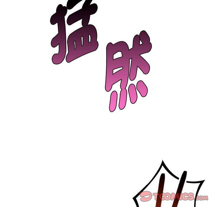 無法克制的愛，第 6 話，第 123 页