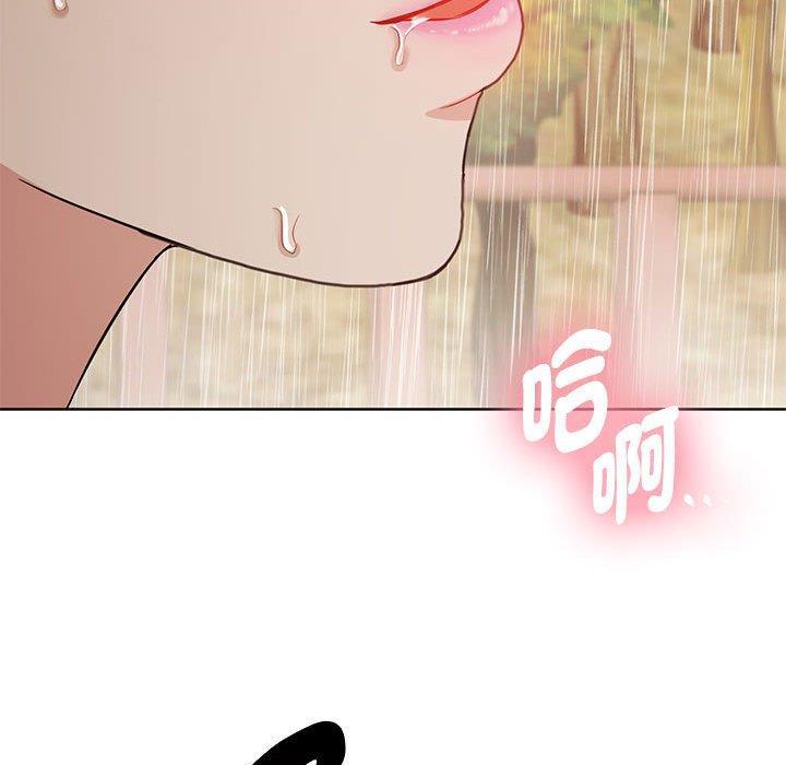 無法克制的愛，第 6 話，第 122 页
