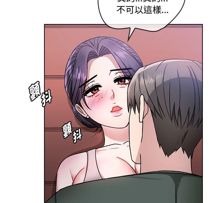 無法克制的愛，第 6 話，第 69 页