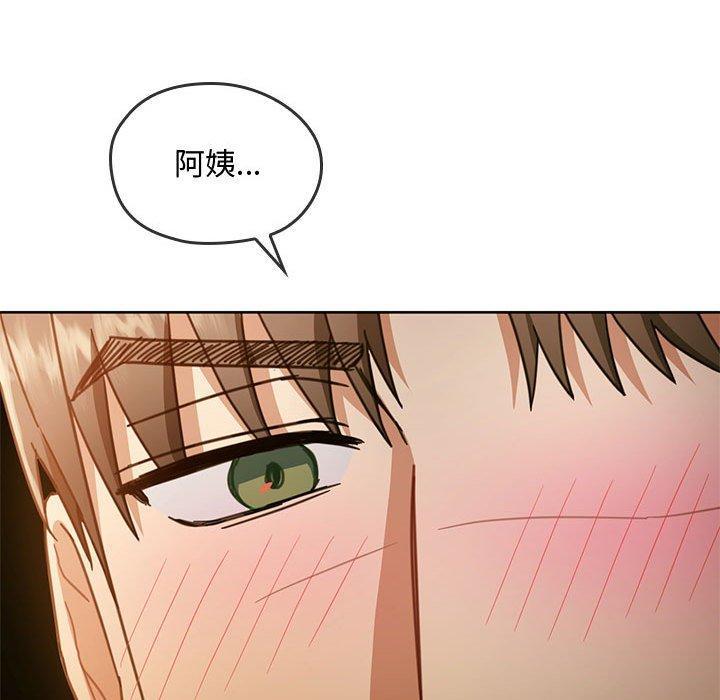 無法克制的愛，第 6 話，第 95 页