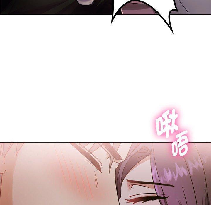 無法克制的愛，第 6 話，第 21 页