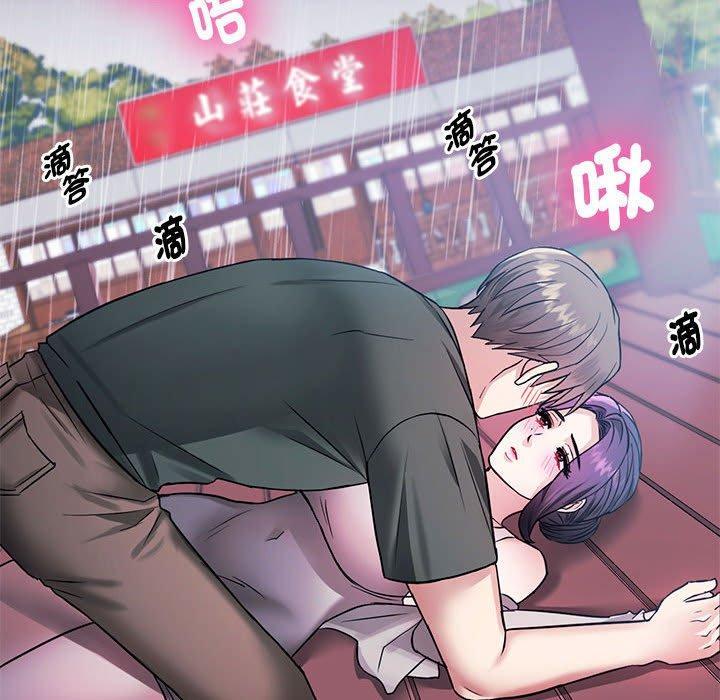 無法克制的愛，第 6 話，第 65 页