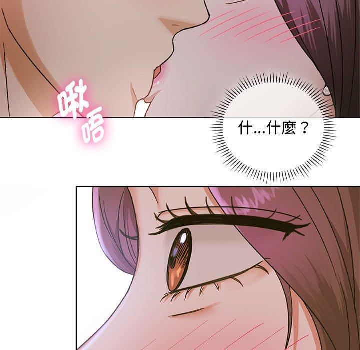 無法克制的愛，第 6 話，第 22 页