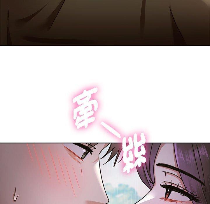 無法克制的愛，第 6 話，第 28 页