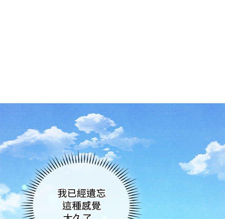 無法克制的愛，第 6 話，第 52 页