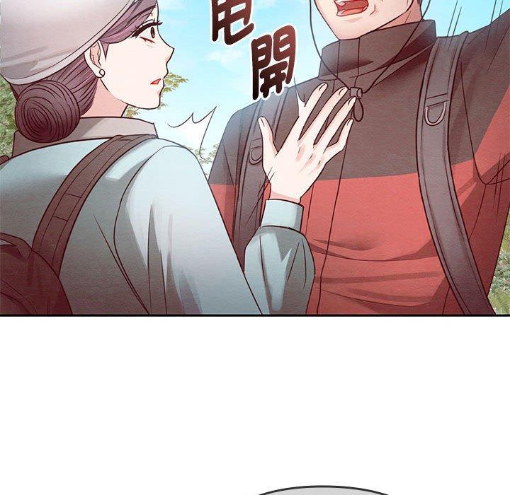 無法克制的愛，第 6 話，第 60 页