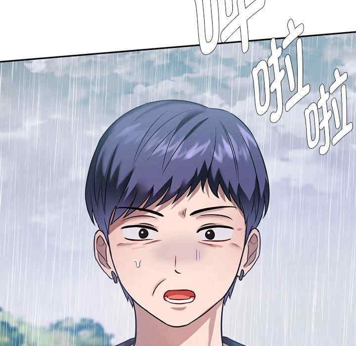 無法克制的愛，第8話，第 11 页