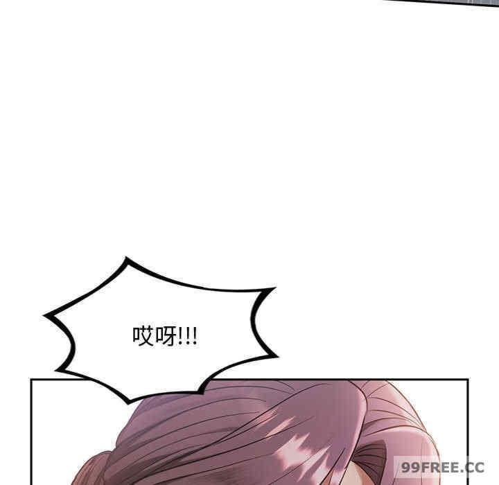 無法克制的愛，第10話，第 34 页