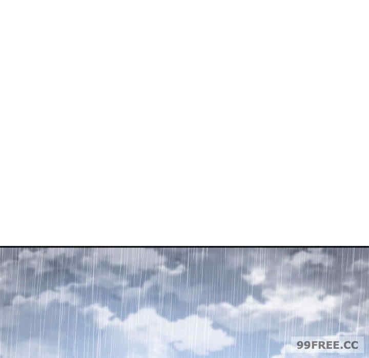 無法克制的愛，第10話，第 84 页