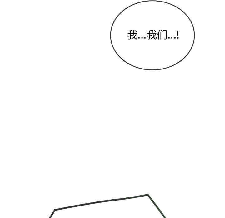 無法克制的愛，第10話，第 65 页