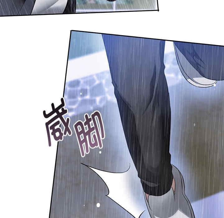 無法克制的愛，第10話，第 28 页