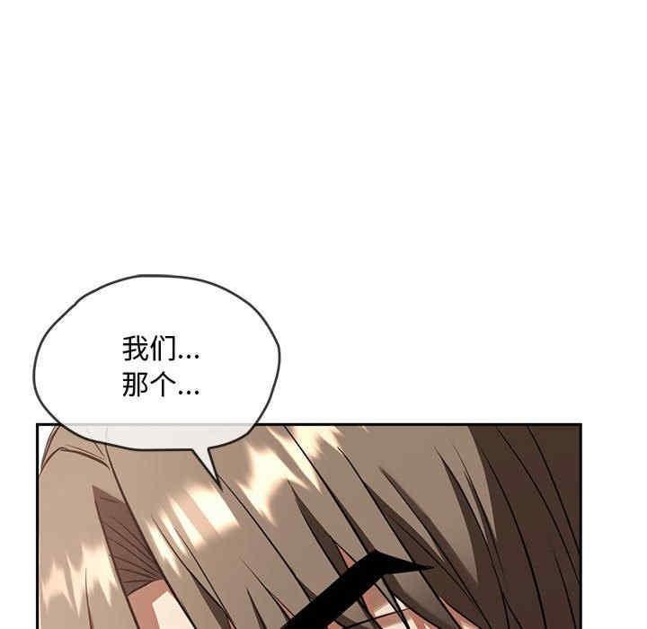 無法克制的愛，第10話，第 60 页