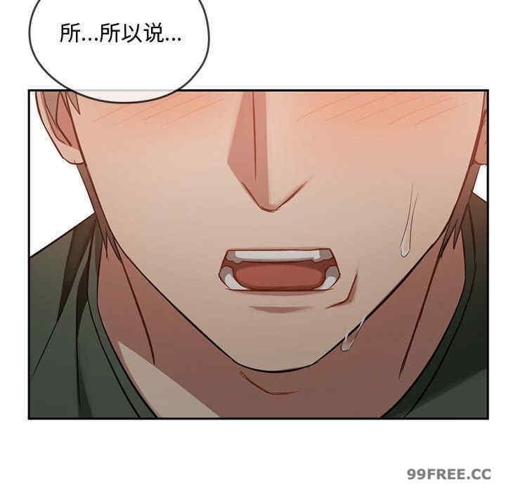 無法克制的愛，第10話，第 64 页
