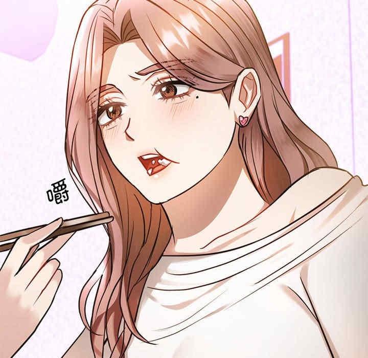 無法克制的愛，第11話，第 125 页
