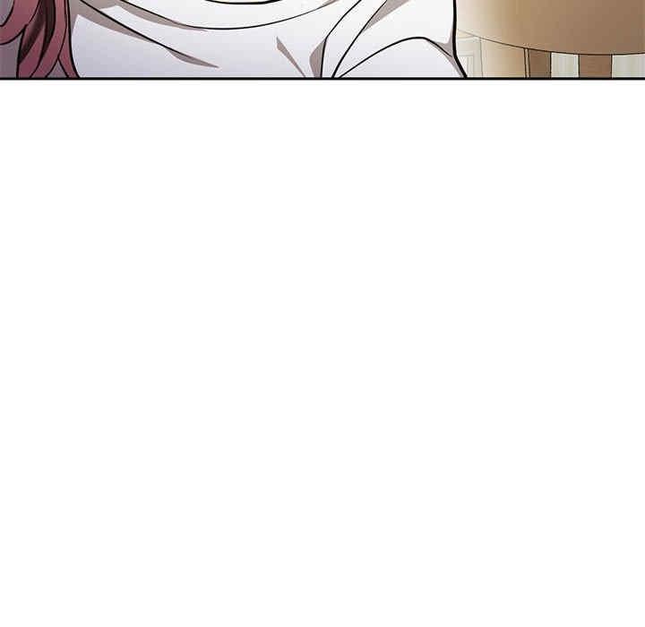 無法克制的愛，第11話，第 17 页