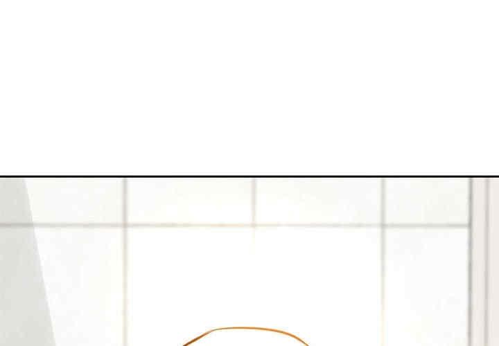 無法克制的愛，第11話，第 3 页