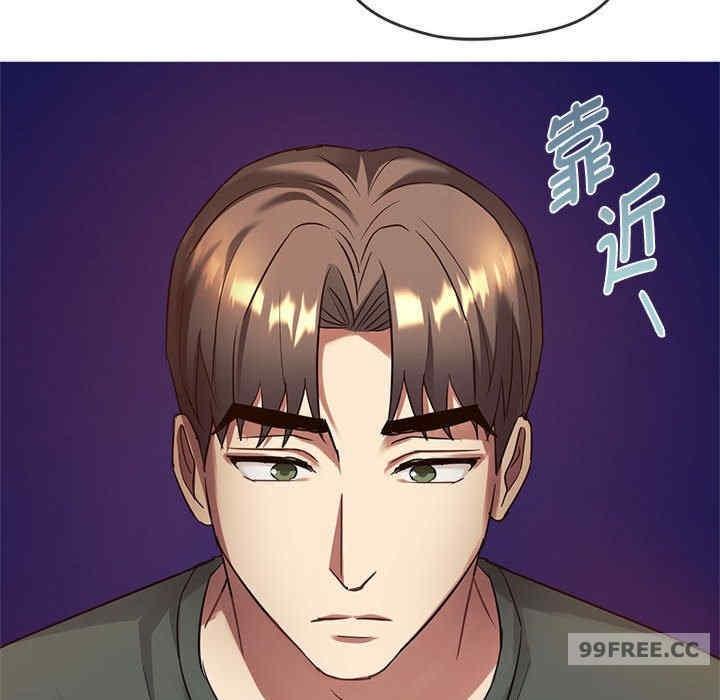 無法克制的愛，第12話，第 114 页
