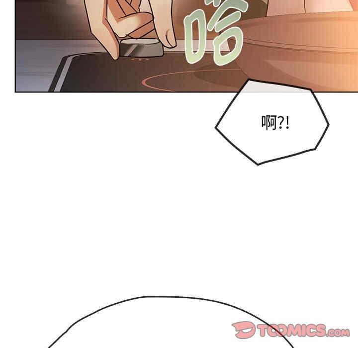 無法克制的愛，第12話，第 123 页